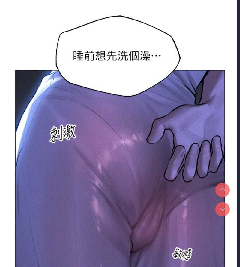 人妻猎人
