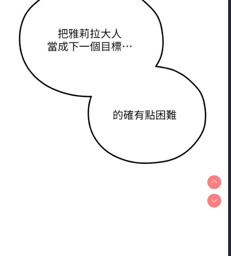 人妻猎人