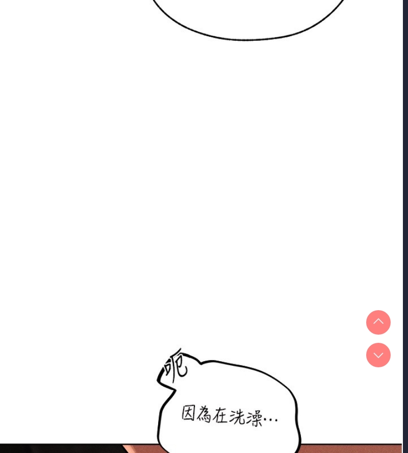 人妻猎人