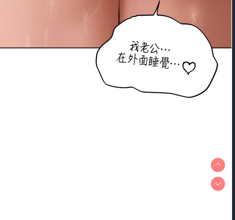 人妻猎人