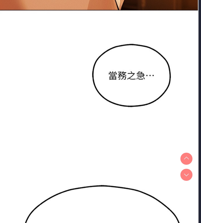 人妻猎人