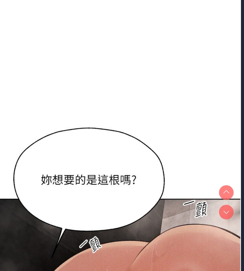 人妻猎人