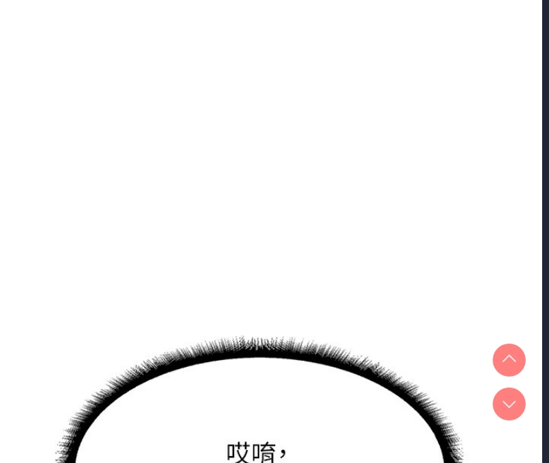 人妻猎人