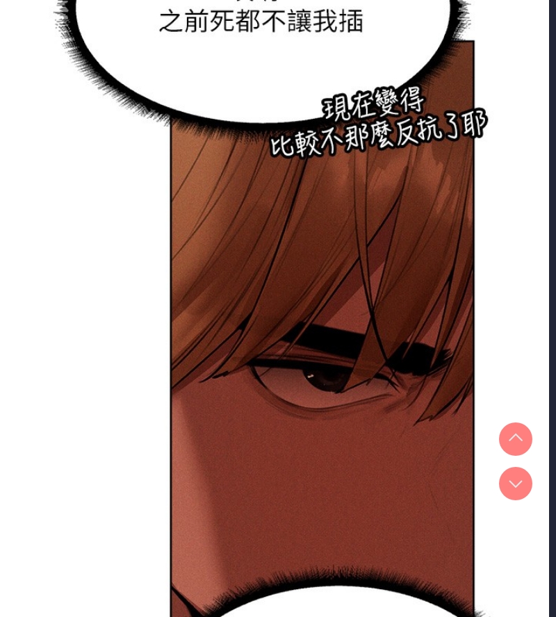人妻猎人