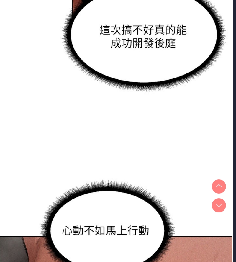 人妻猎人