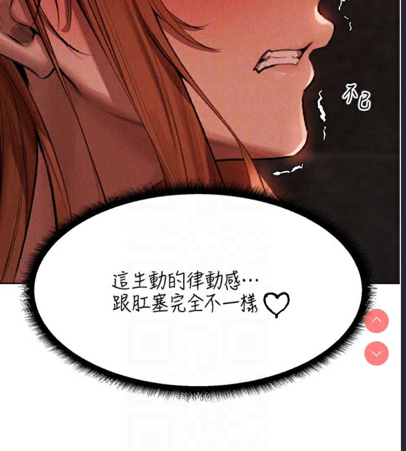人妻猎人