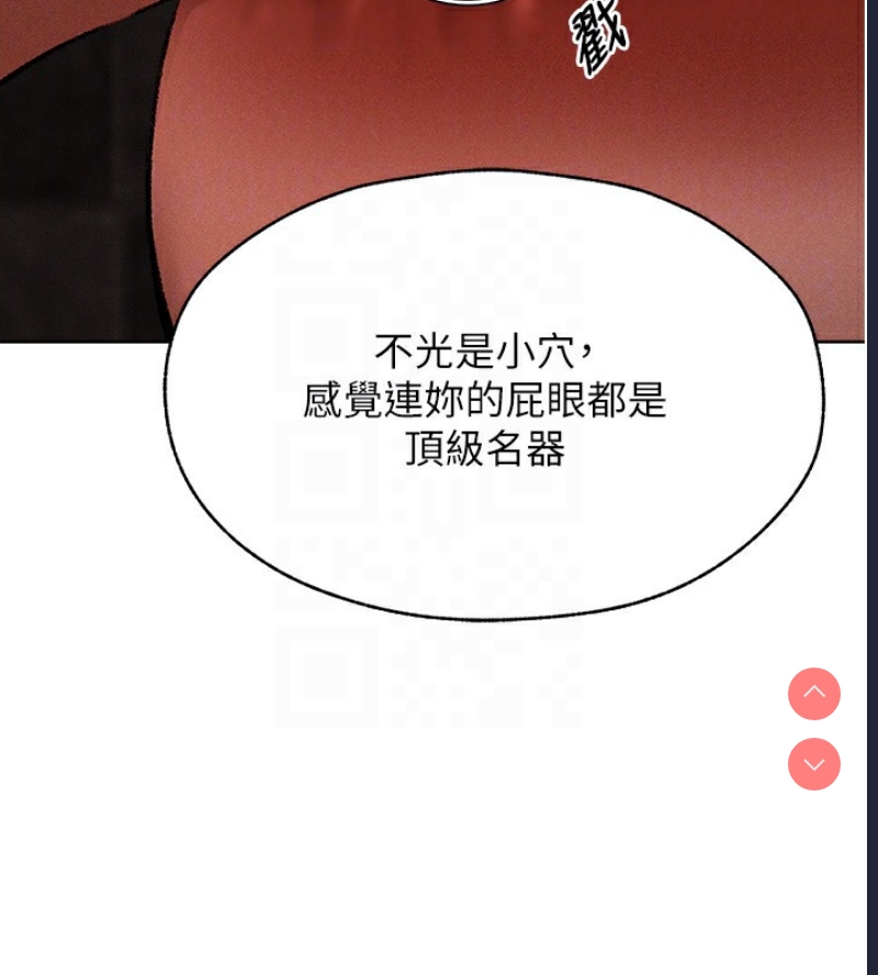 人妻猎人
