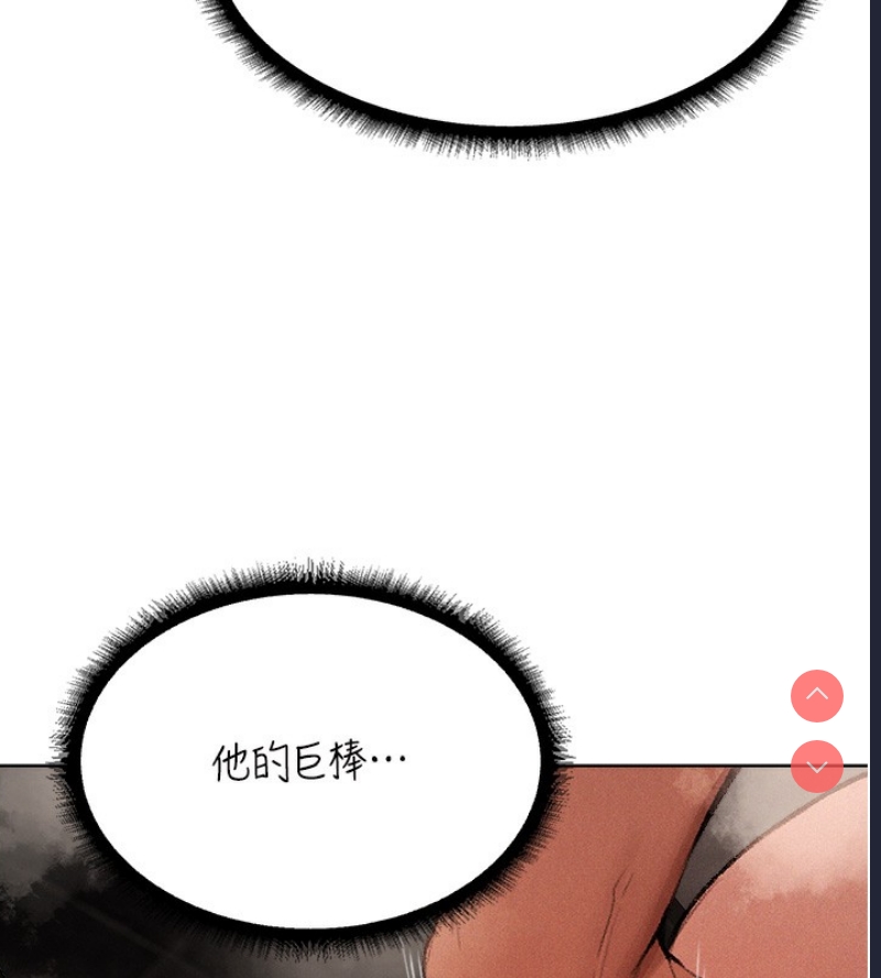 人妻猎人