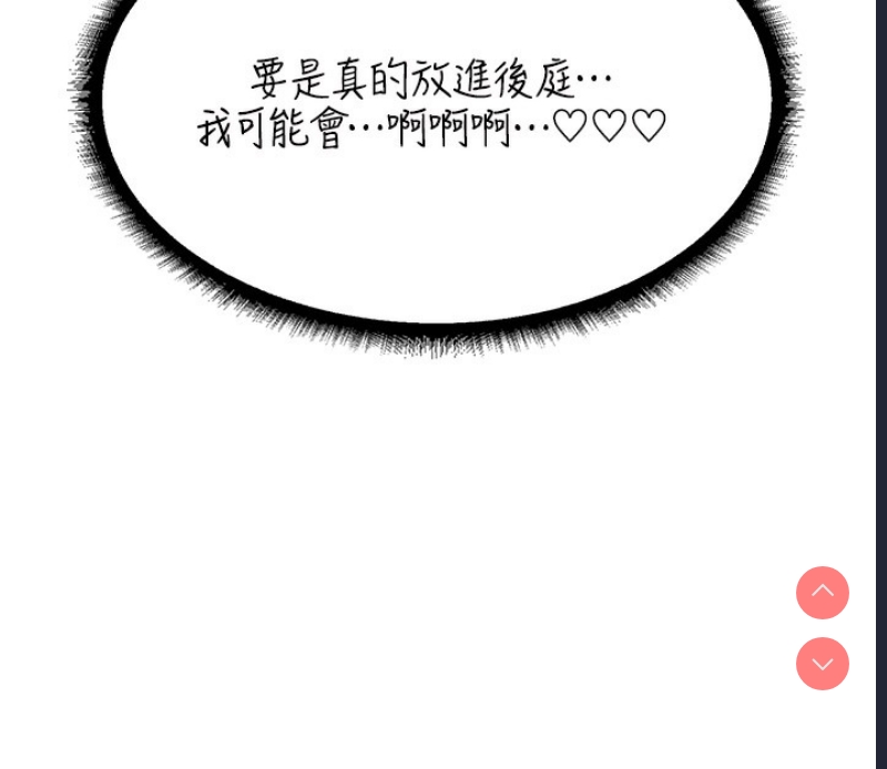 人妻猎人