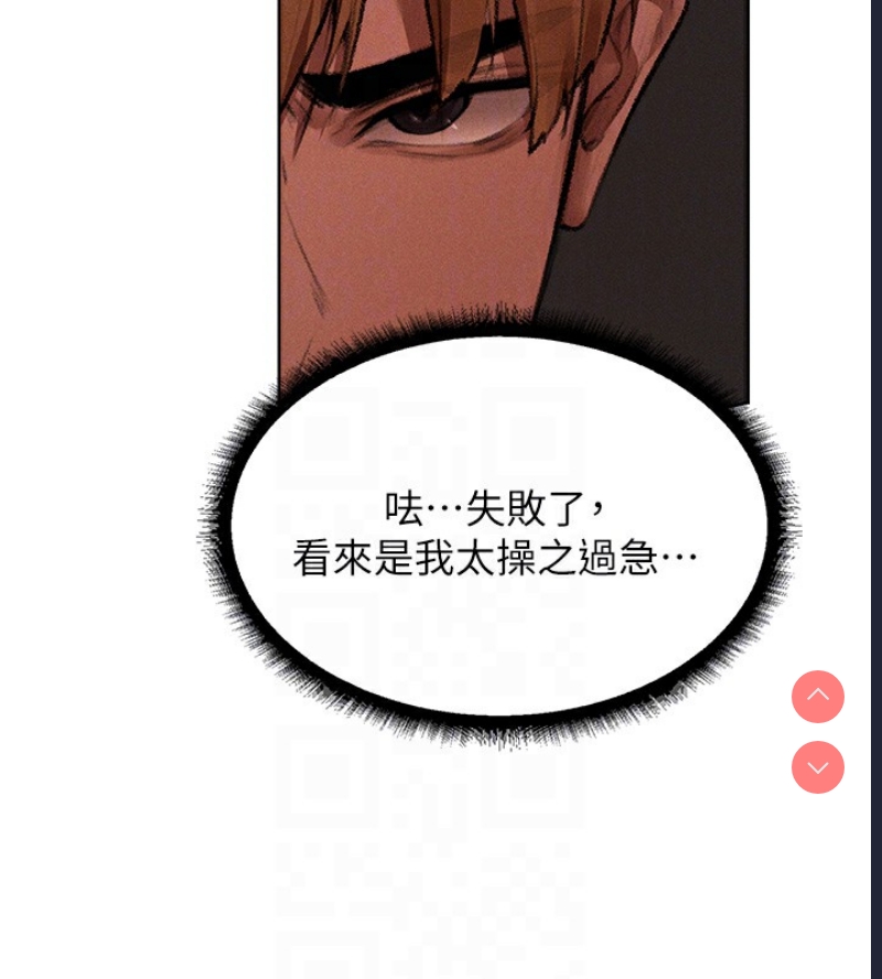 人妻猎人