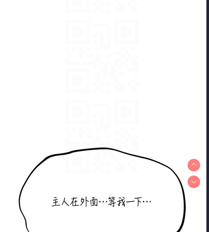 人妻猎人