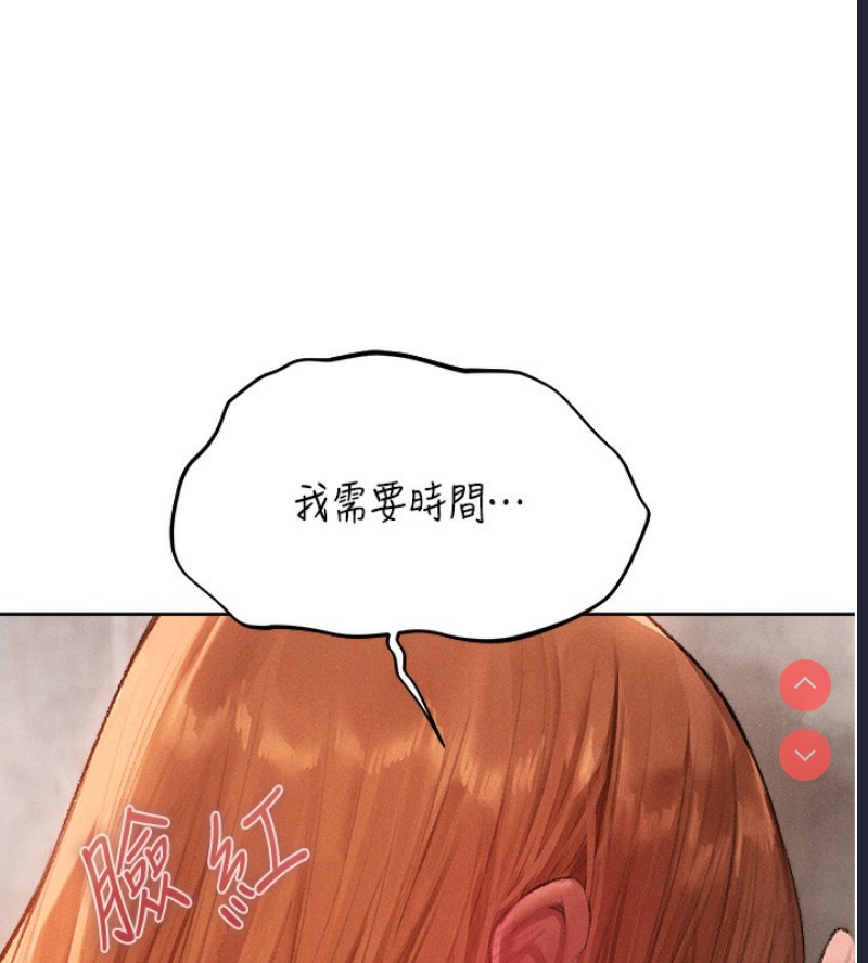 人妻猎人