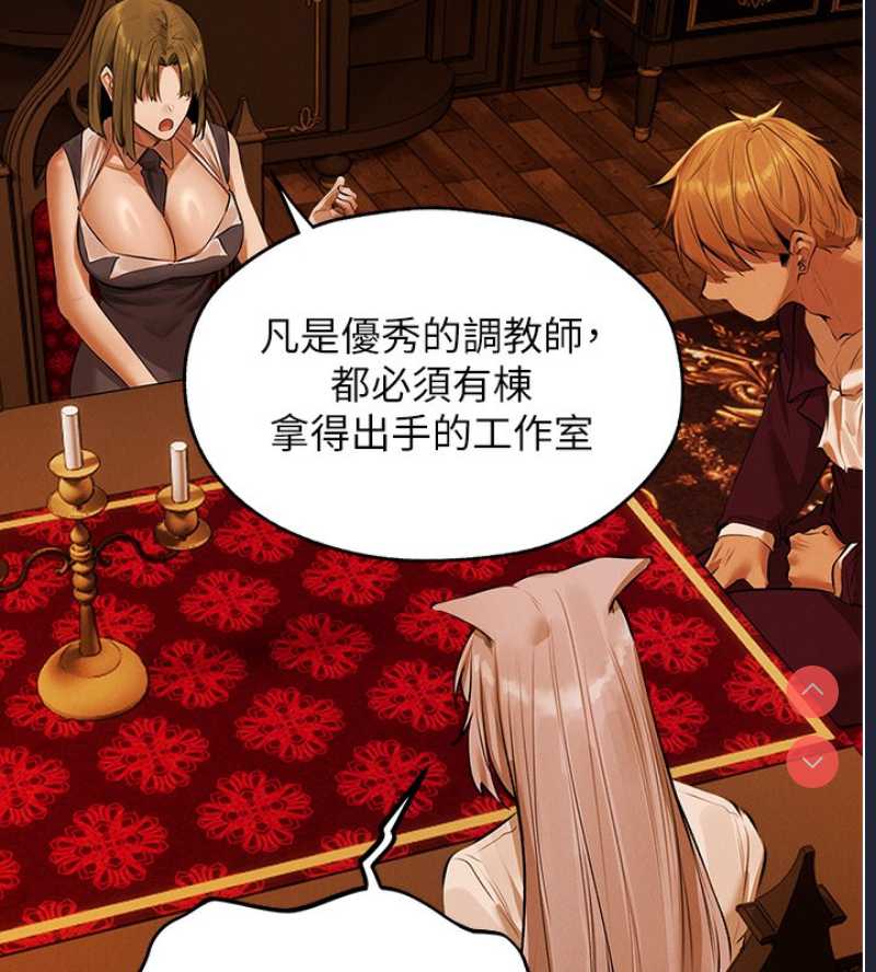 人妻猎人