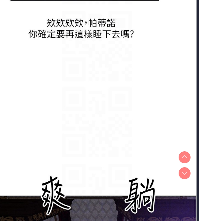 人妻猎人
