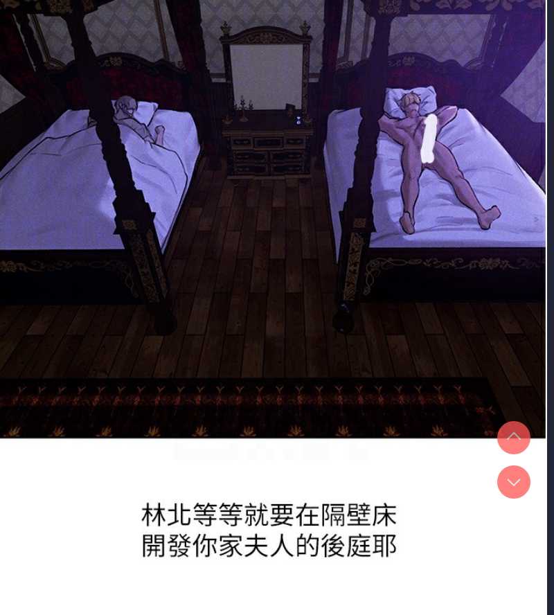 人妻猎人