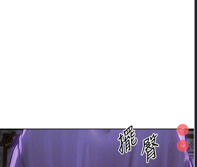 人妻猎人