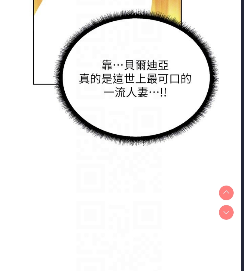 人妻猎人