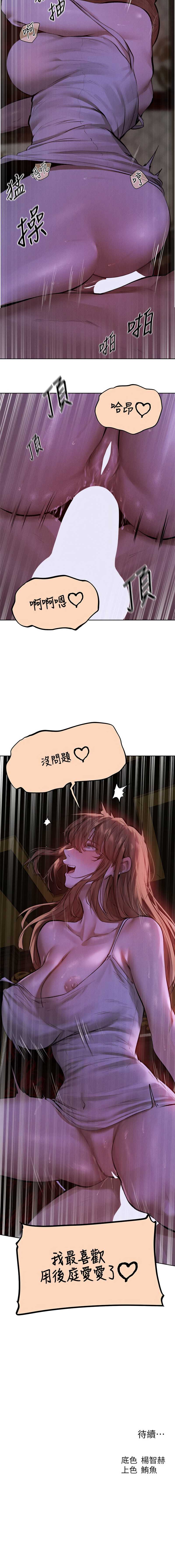 人妻猎人