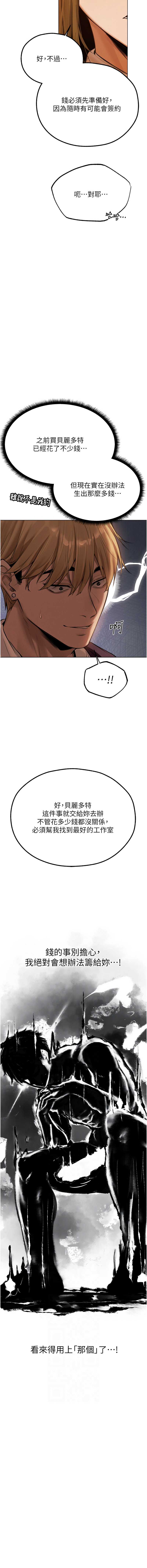 人妻猎人