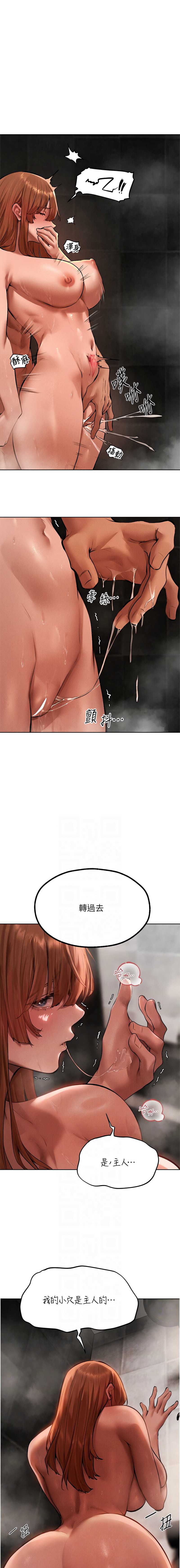 人妻猎人