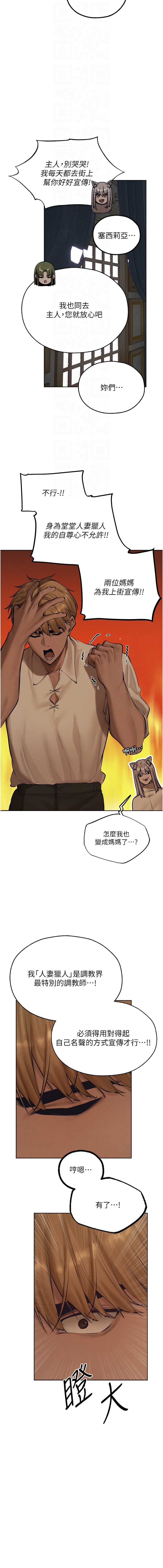 人妻猎人