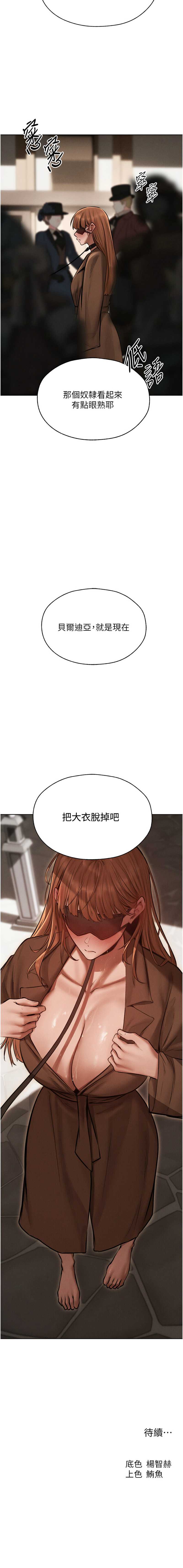 人妻猎人