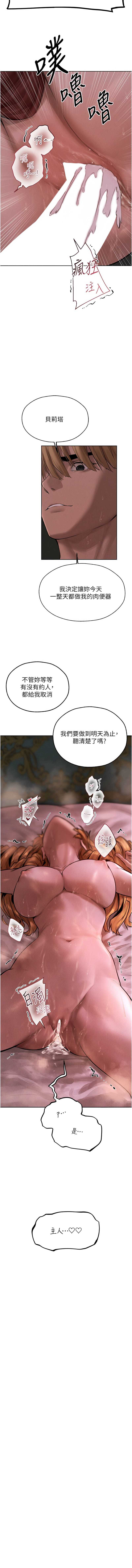 人妻猎人