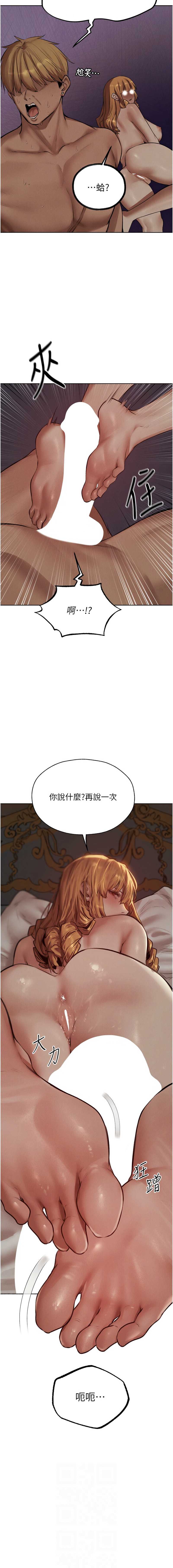 人妻猎人