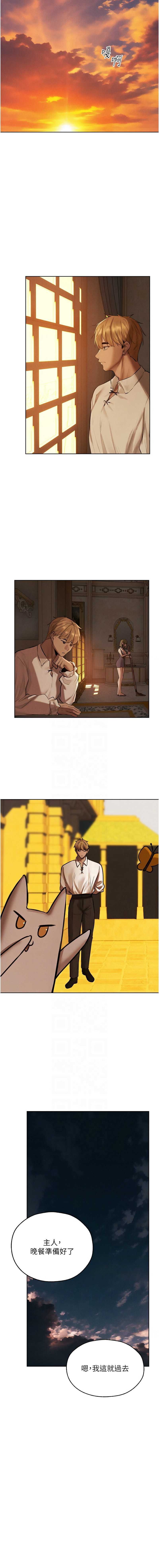 人妻猎人