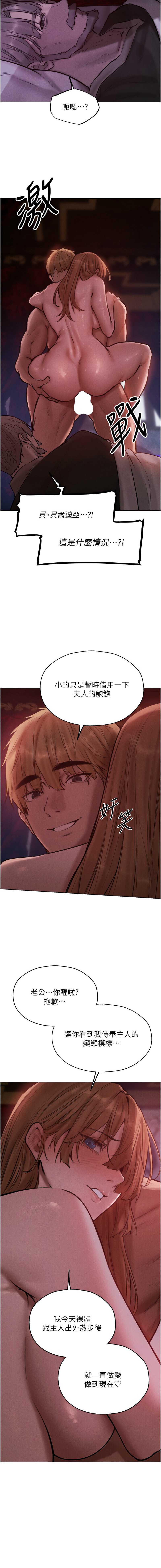 人妻猎人