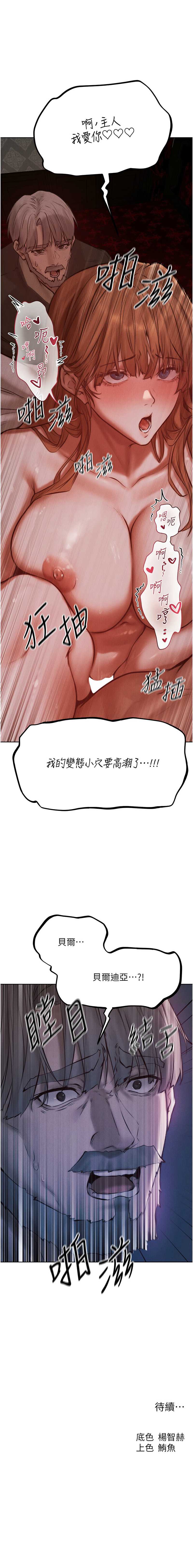 人妻猎人
