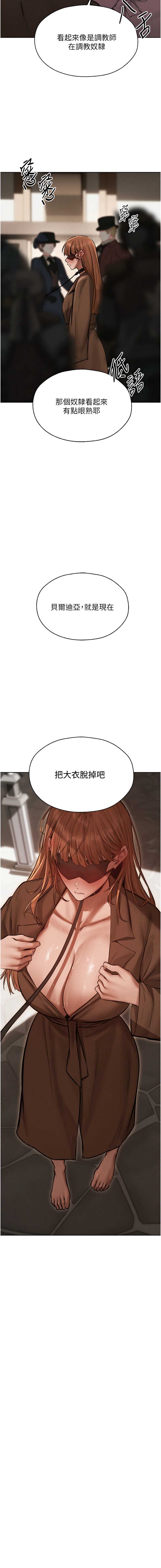 人妻猎人