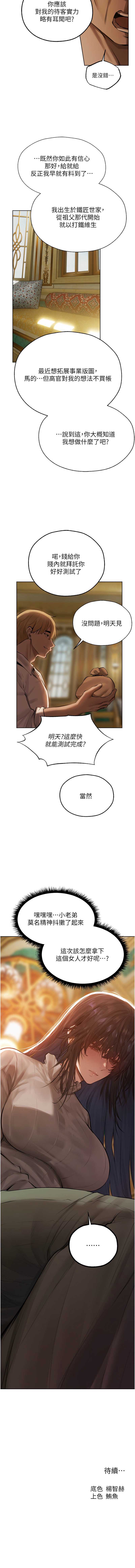 人妻猎人