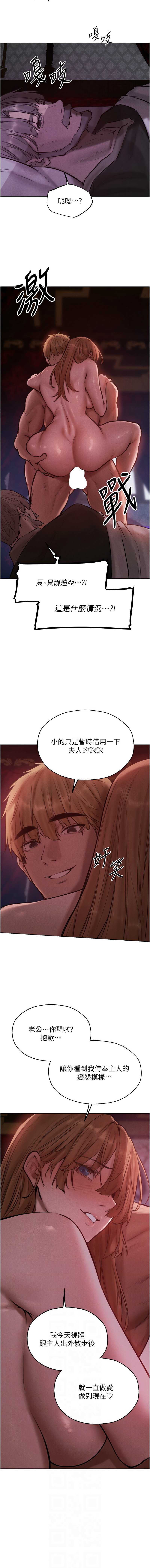 人妻猎人