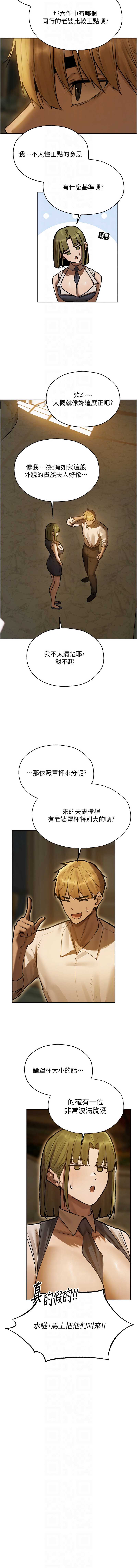 人妻猎人