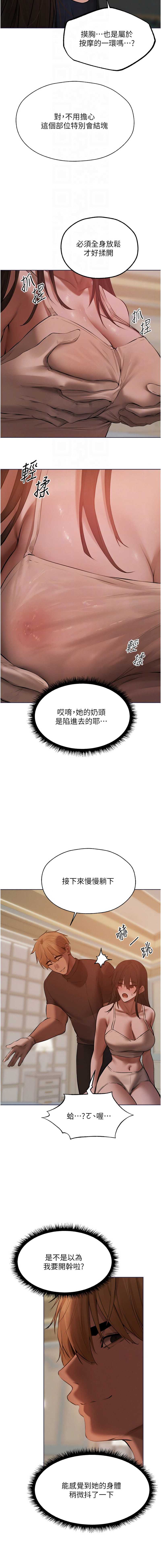 人妻猎人