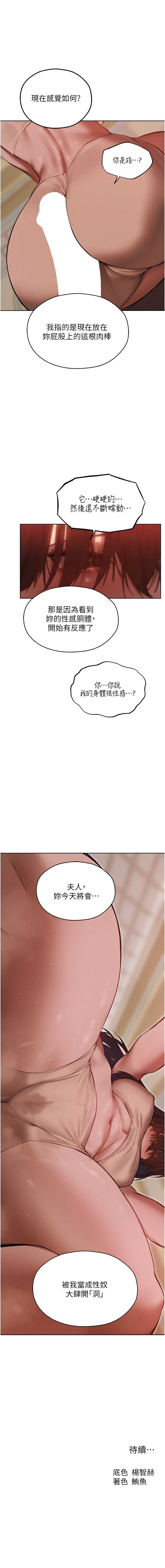 人妻猎人