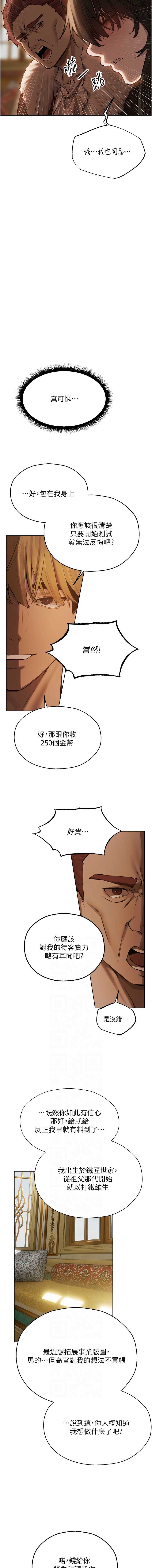 人妻猎人