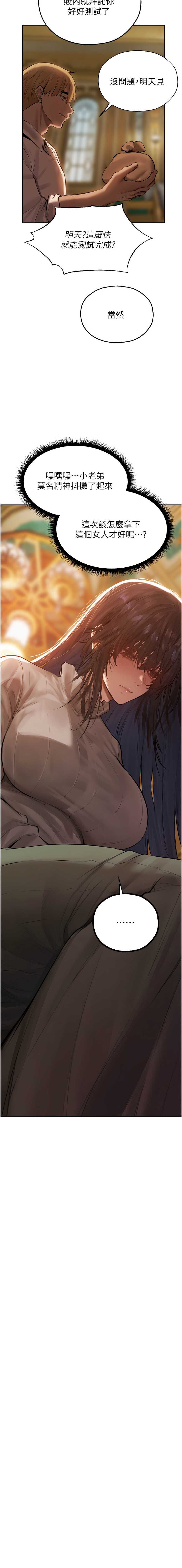 人妻猎人