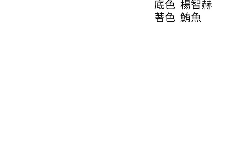 人妻猎人
