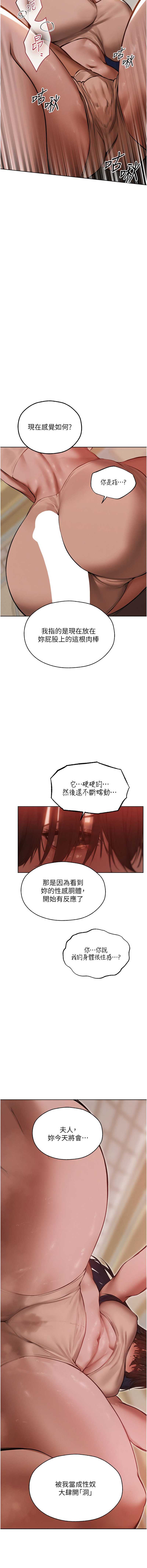 人妻猎人