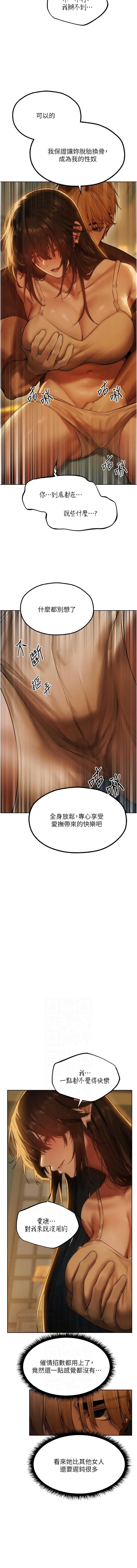 人妻猎人