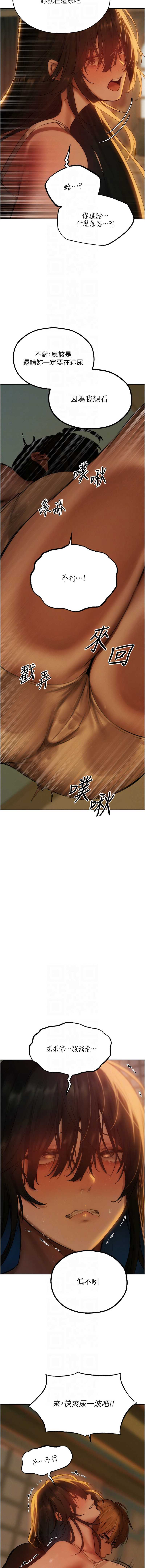 人妻猎人