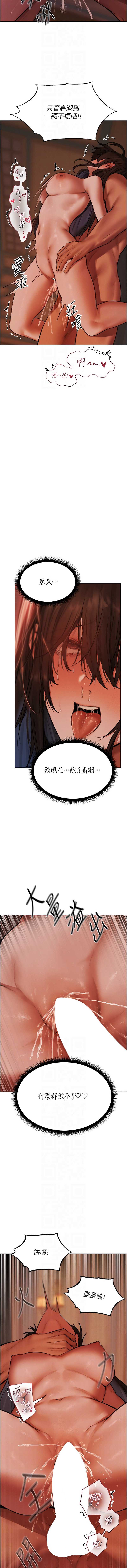 人妻猎人