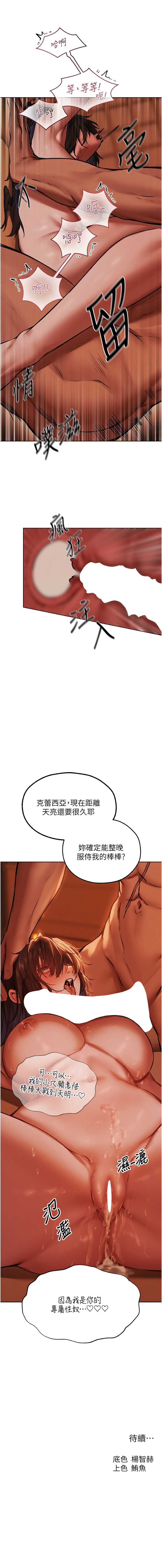 人妻猎人