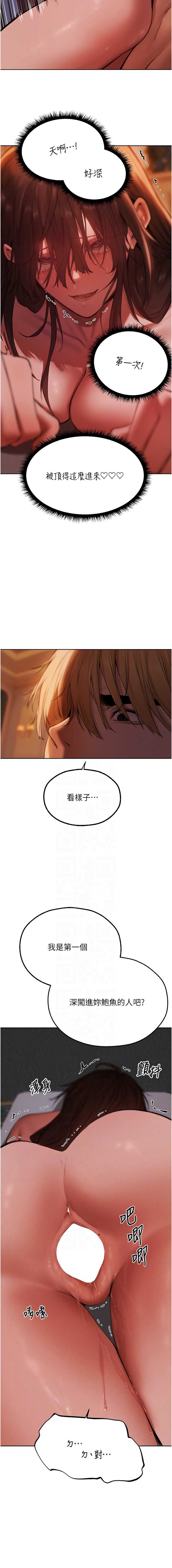 人妻猎人