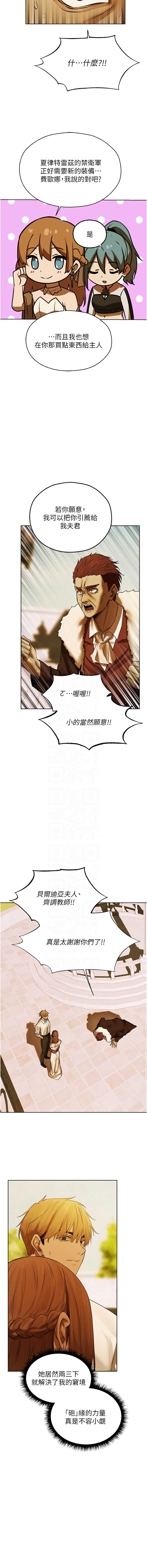 人妻猎人