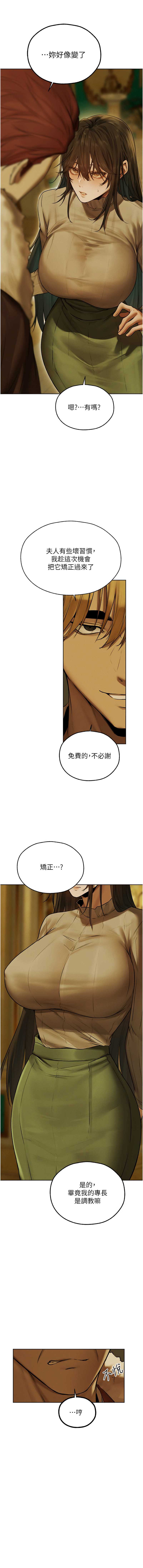 人妻猎人