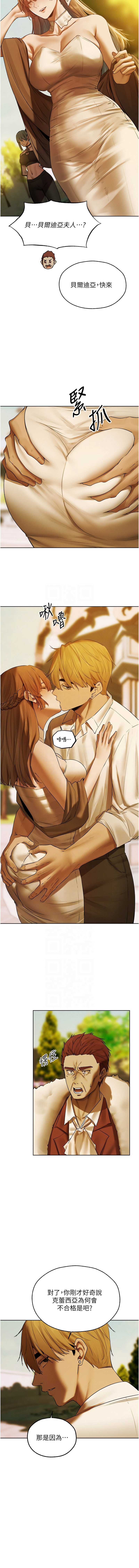 人妻猎人