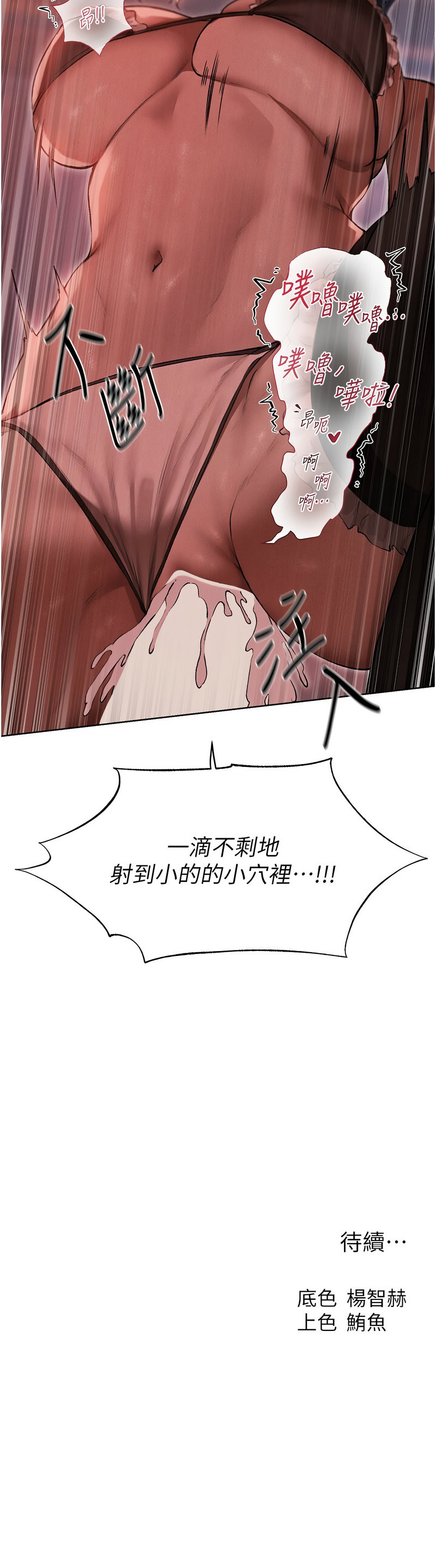 人妻猎人